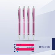 خودکار فلزی پورتوک 177