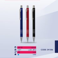 خودکار فلزی پورتوک 125