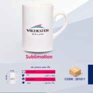 ماگ سفید سرامیک بلند مدل 280