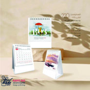 تقویم رومیزی مینی مدل راشا ویژگی‌های کالا