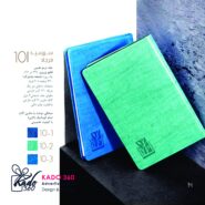 سررسید 1403 فرجاد کد10