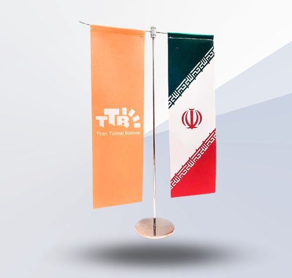 پرچم رومیزی T